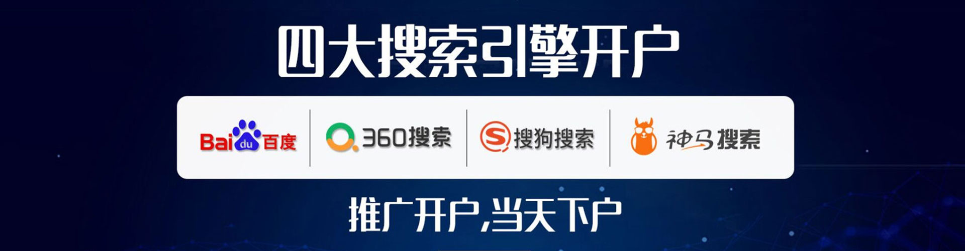 双江百度推广竞价