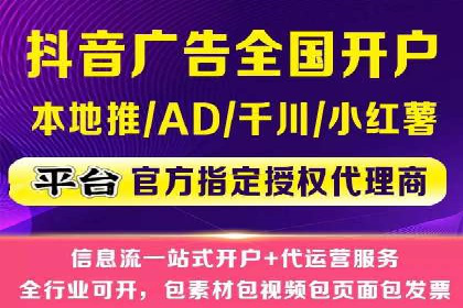 竞价推广代运营服务，打造高效广告投放体系