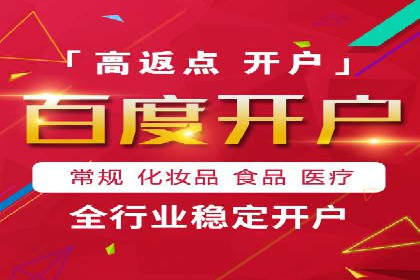 成功案例：SEM托管助力企业提升转化率