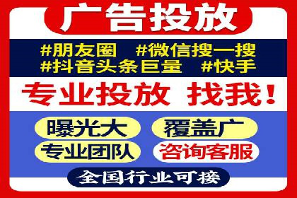 信息流大师实战：如何提高广告投放效果